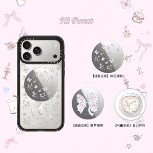 森林早报第三弹Hi Forest可爱Magsafe磁吸手机折叠支架卡包可折叠