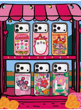 RICH FLOWER有钱花2系列金上添花苹果17Promax手机壳适用于iPhone16Pro双象奔富15ProMax暴富花13防摔保护套