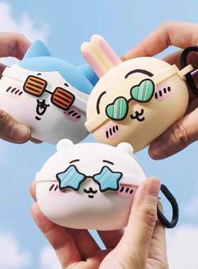 Chiikawa吉伊卡哇夏日主题珍藏版适用苹果AirPods Pro二代无线蓝牙防刮耳机壳airpods4明星airpods3华强北