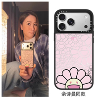 佘诗曼华晨宇同款FLOWERS BLOOM村上隆苹果17Promax手机壳适用iPhone16Promax太阳花15Pro/14/13防摔保护套