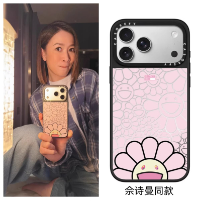 佘诗曼华晨宇同款FLOWERS BLOOM村上隆苹果18/17Promax手机壳适用iPhone16Promax太阳花15/14/13pm防摔保护套