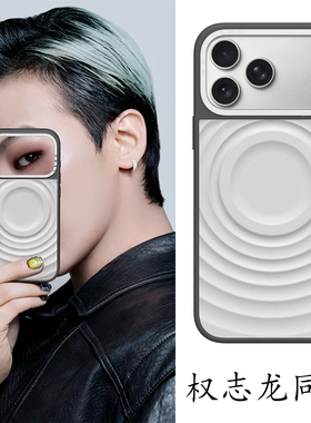 权志龙专属金属立体白色波纹GD字母苹果17Promax手机壳适用于iPhone16Pro明星同款15ProMax防摔14plus保护套