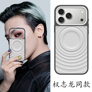 权志龙专属金属立体白色波纹GD字母苹果17Promax手机壳适用于iPhone16Pro明星同款15ProMax防摔14plus保护套