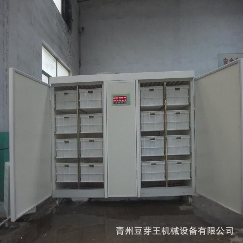 多功能芽苗机全自动商用豆芽机智能豆芽机设备厂家现货