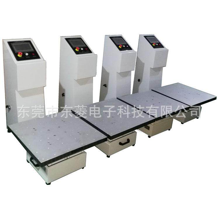 三综合振动试验机电磁振动试验台PCB线路板扫频振动测试机