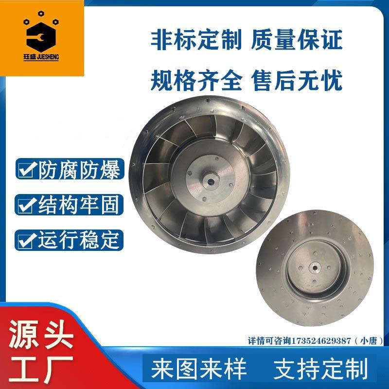 抽油烟机配件风轮叶轮电风扇老式吸油烟机电机双涡轮厨房通用