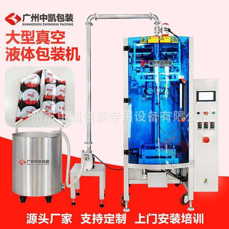 500克奶油分装机液体膏体软包装设备浓缩洗衣液包装机