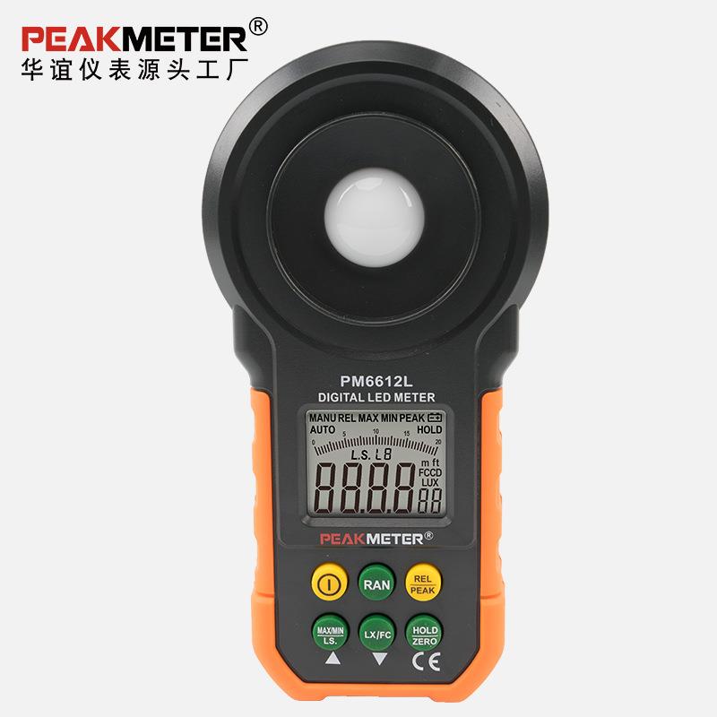 华谊PM6612L数字式照度计彩色LED灯亮度测试仪测光仪