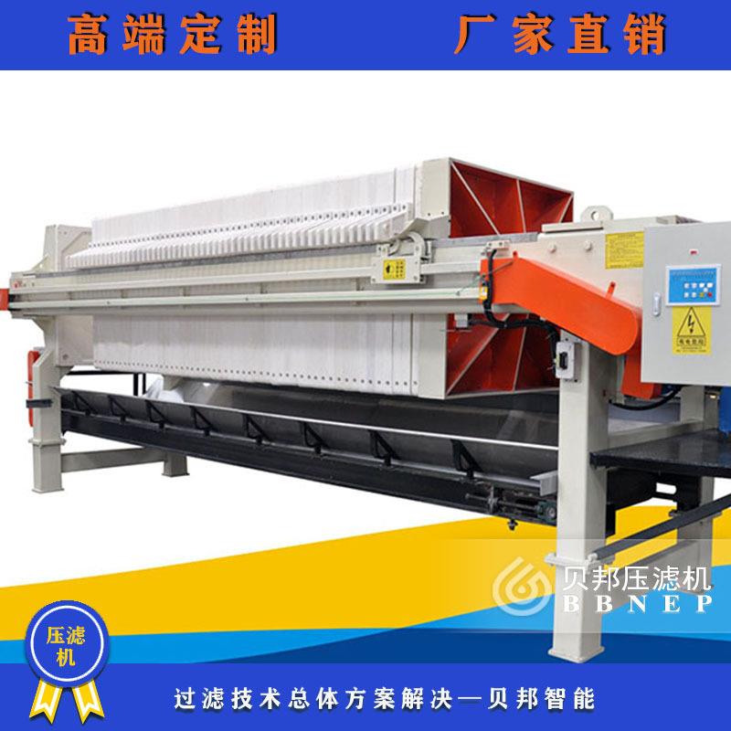 全自动快开式压滤机压榨脱水设备压滤机一体式过滤器打桩污泥压滤