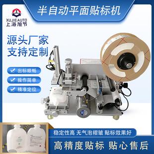 标签剥离机贴标机半自动平面贴标机标签机工字钉盒贴标机