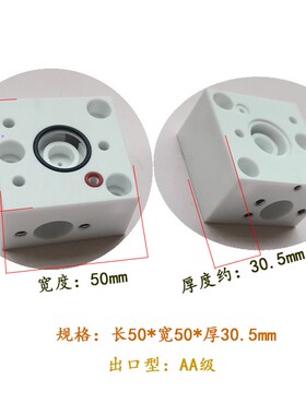 阿奇夏米尔下进电支座 眼膜固定座CUT30P下眼模座333017385慢走丝
