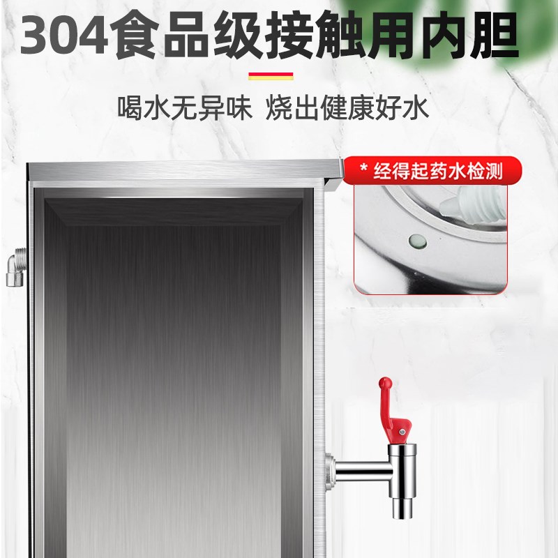 厨之慧步进式开水器商用奶茶店电热烧水器吧台式饮水机智能热水器