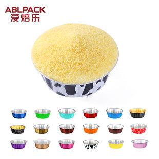 爱焙乐铝箔盒锡纸杯皮奶果冻布丁提拉米苏舒芙蕾模具