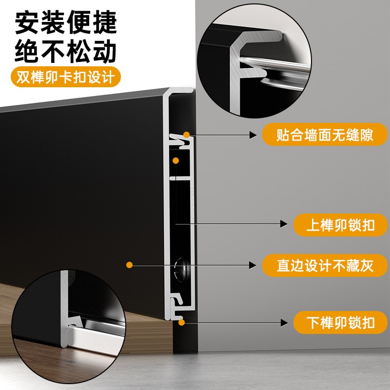 铝合金卡扣踢脚线公分cm超薄极窄贴角线锈钢cm5cm金属地脚线