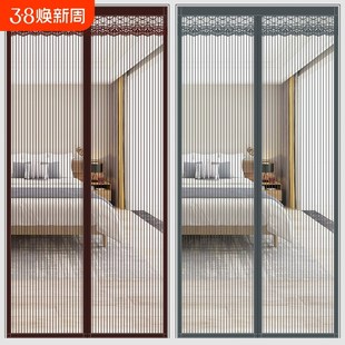 魔术贴夏季 防蚊窗纱门帘家用金刚网q纱门2025新款 磁吸条防蝇隔断