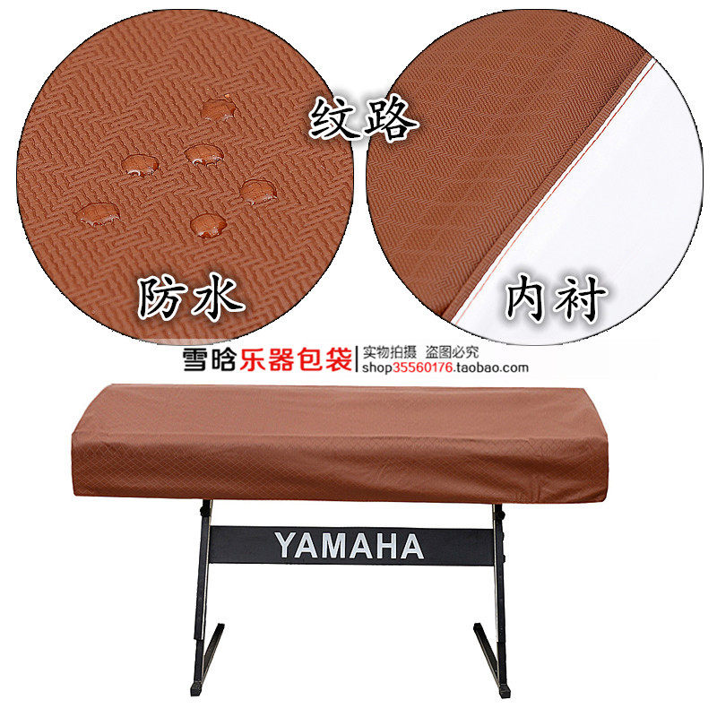 键电钢琴防水防尘罩 键电子琴档仿皮防水防尘罩 加厚耐磨