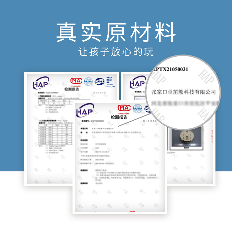 科技小制作小发明 自动感应饮水机儿童小学生手工科学实验di材料