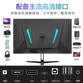 英寸 Z显示器电竞游戏I设计电脑屏幕