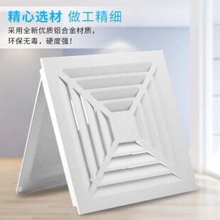 新风系统铝合金方形排风口集成吊顶出风口天板管道通风口换气口