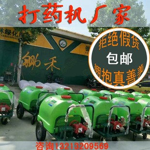 红土地手推消毒L压打药喷雾洗车猪厂猪圈洁L