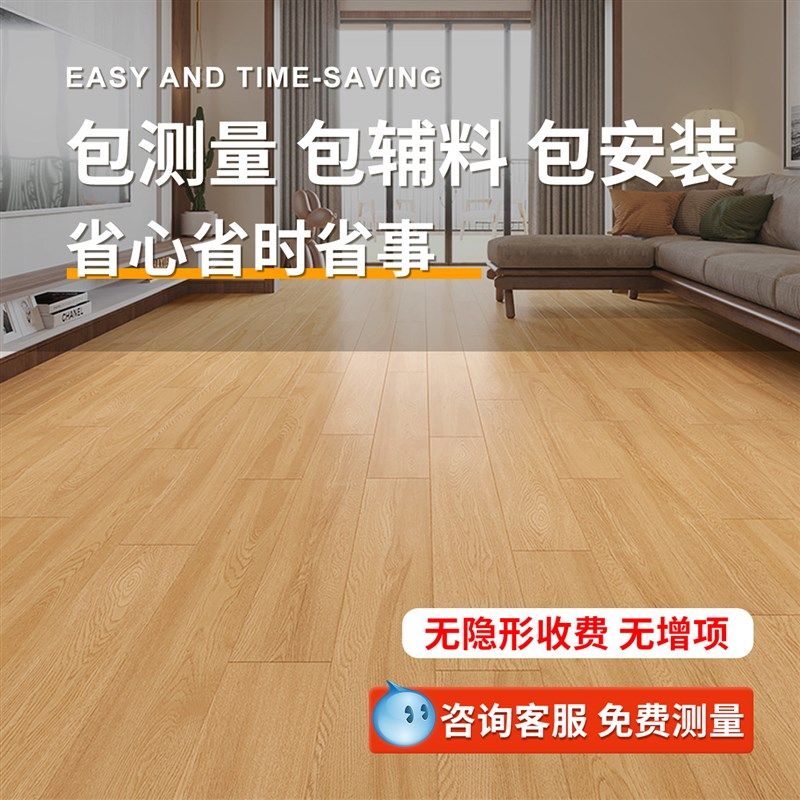 新三层实木复合地板家用自己铺卧室多层包安装复古胡桃锁扣木地板