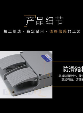 D板脚踏关油压机踏内配H9铝壳机床灰色联脚踩式