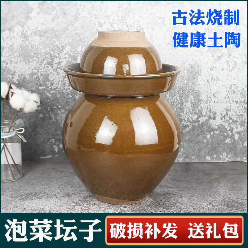 四川自贡泡菜坛子家用老式土陶小号酸菜坛大号陶瓷腌制腌菜缸瓦罐