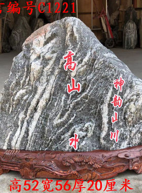 天然泰山观光石中大型园林草坪玄关景观台子石敢当庭院石