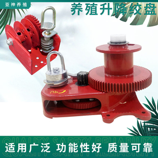 养鸡场自动水线升降器铜料线绞盘大棚卷帘自动饮水器升降绞盘
