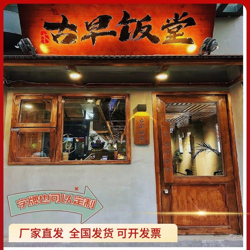 实木门窗定制商铺门店咖啡店摄影写真馆民宿鲜店推拉玻璃门