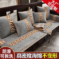 秋冬加厚雪尼尔实木沙发垫中式红木家具老式S木质椅子海绵坐垫
