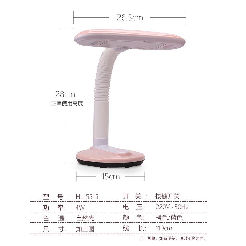 家用LD台灯护眼书桌儿童小学生学习插电式保视力家用宿舍写字灯,家装灯饰光源,阅读台灯(护眼灯/写字灯),淘宝优惠券,粉丝福利购,淘宝优惠卷