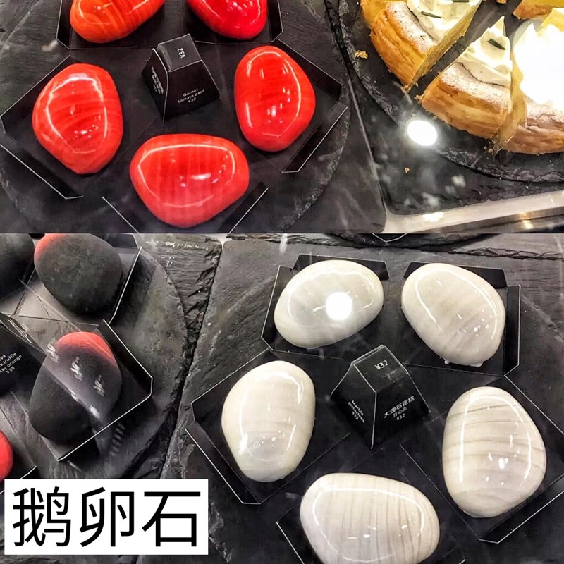 6连鹅卵石芒果慕斯石头蛋糕硅胶模具法式西点甜品磨具diy创意同款