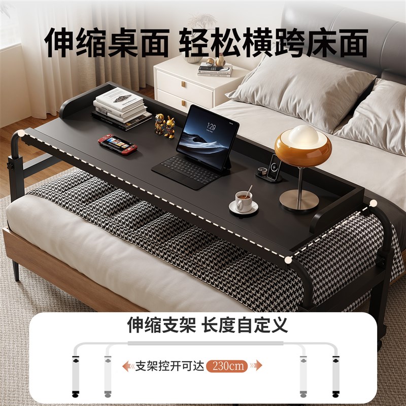 跨床桌可移动床上桌懒人升降电脑桌卧室家用书桌床边小桌子床尾桌