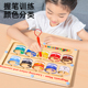 磁性数字走珠迷宫儿童颜色分类计数板磁力运笔专注力训练认知