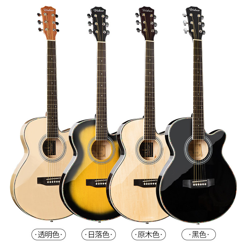 寸吉他电箱民谣吉他薄桶吉它初学者个性入门木吉他男女生练习琴