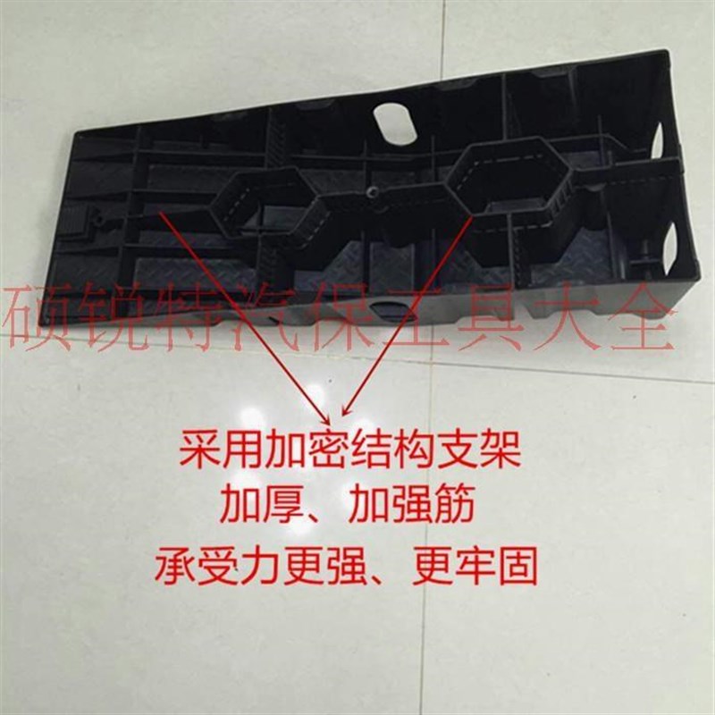 U汽车保养坡道换机油支架汽车升高台阶塑料工具斜坡阶梯