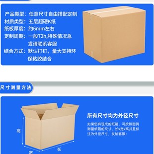 纸箱小批量少量定制纸盒印刷LOO包装盒订做打包纸箱