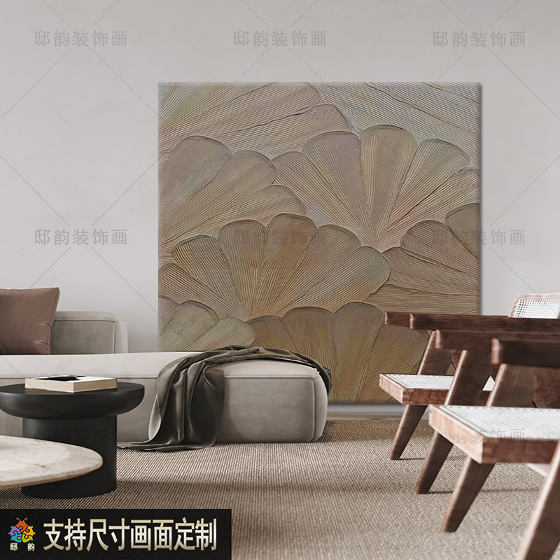 现代宅寂风正方形抽象装饰画民宿酒店床头画侘寂风客厅无边框挂画