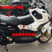 适用三阳U哈士奇D改装 小座包巡弋油箱坐包儿童坐垫