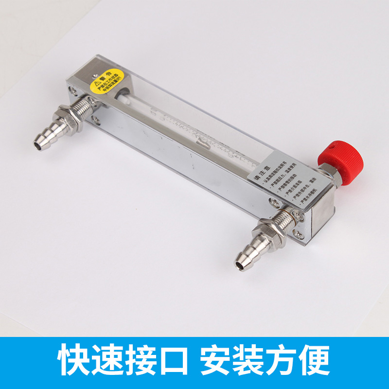 环牌玻璃转子流量计lzb-wb浮子液体水氧气空气氮气气体微小型