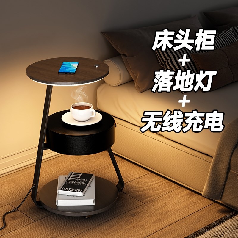 智能床头柜带落地灯一体无线充电卧室简约现代轻奢高级感小型台灯