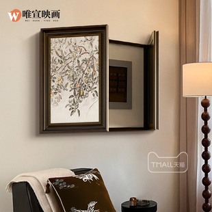 苹果树》法式中古风双开门电表箱装饰画电闸开关壁画配电箱挂画