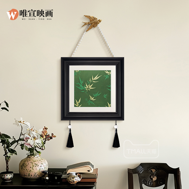 中古风高级感客厅卧室装饰画立体刺绣新中式竹子寓意植物餐厅挂画图片