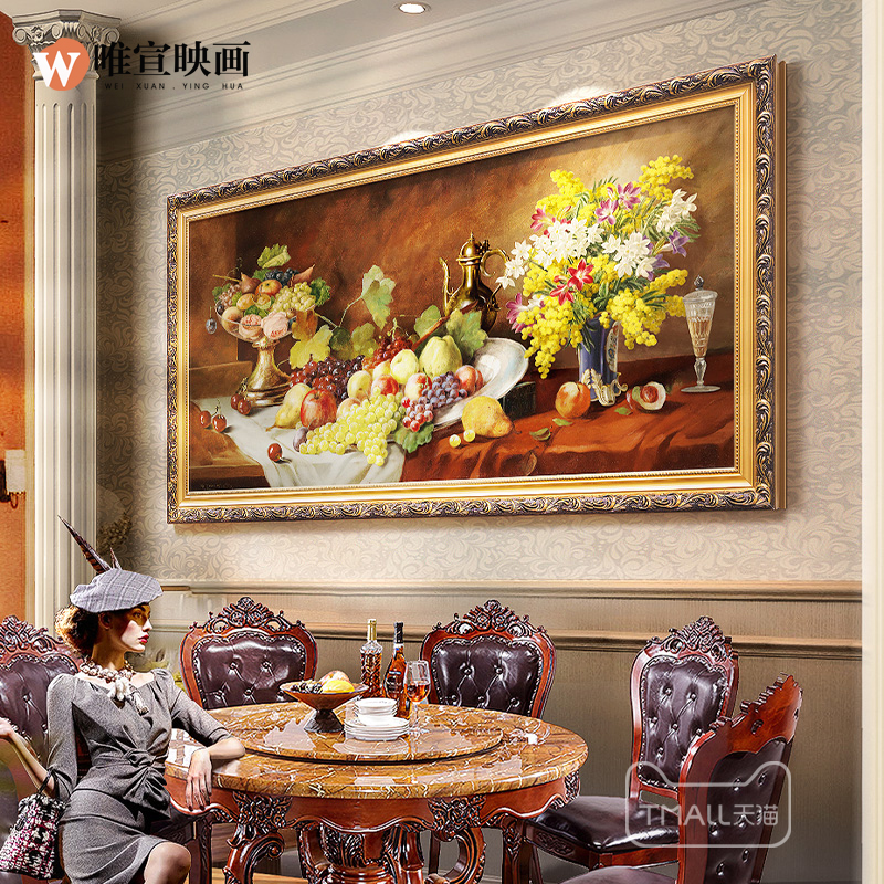 纯手绘油画欧式客厅装饰画横版静物水果玄关壁画酒店别墅餐厅挂画图片