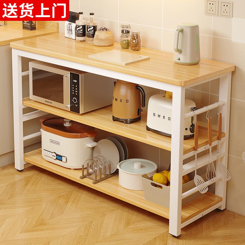 厨房置物架落地多层微波炉架切菜桌多功能家用长方形小长桌收纳架