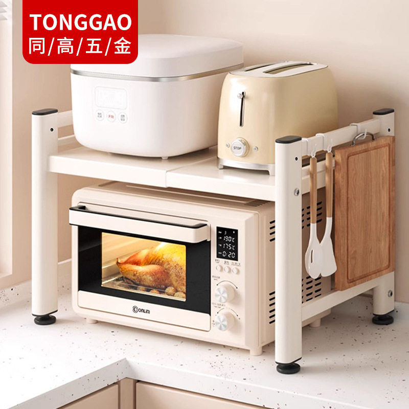 新款 家用微波炉置物架两层烤箱架子碳钢伸缩置物架台面多层收纳,厨房/烹饪用具,厨房置物架/置物柜/角架,淘宝优惠券,粉丝福利购,淘宝优惠卷