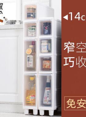 夹缝收纳柜14/16cm宽抽屉式厨房超窄储物边柜子卫生间缝隙置物架