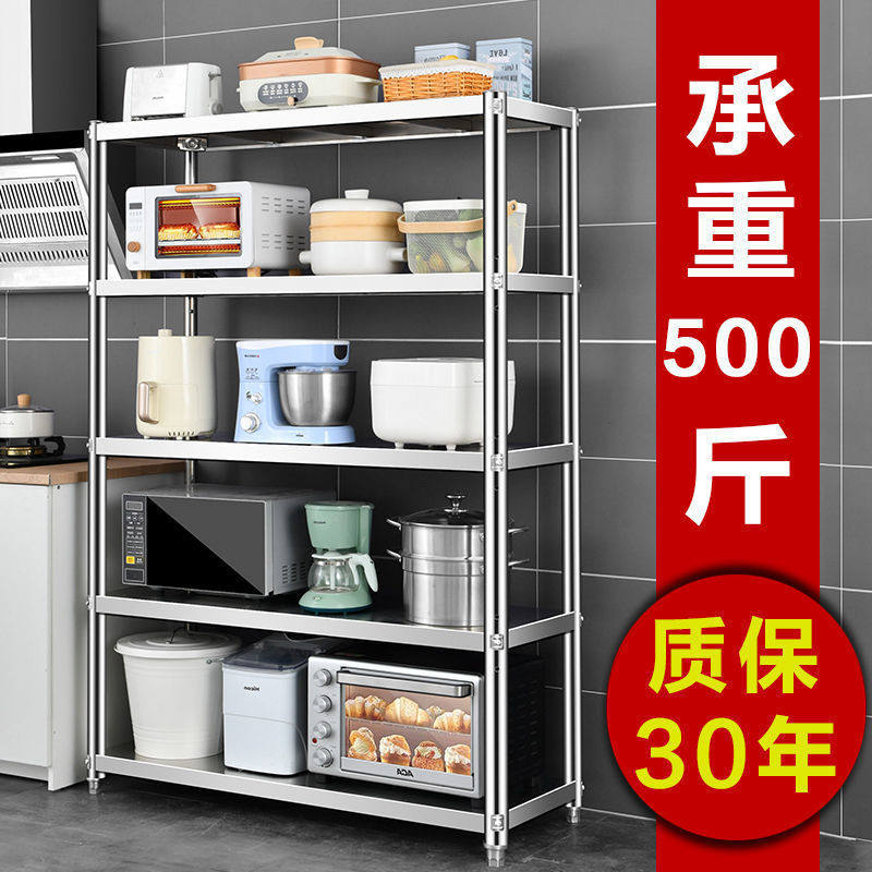 新款 厨房不锈钢置物架多层落地微波炉橱柜多用途储物收纳货架子