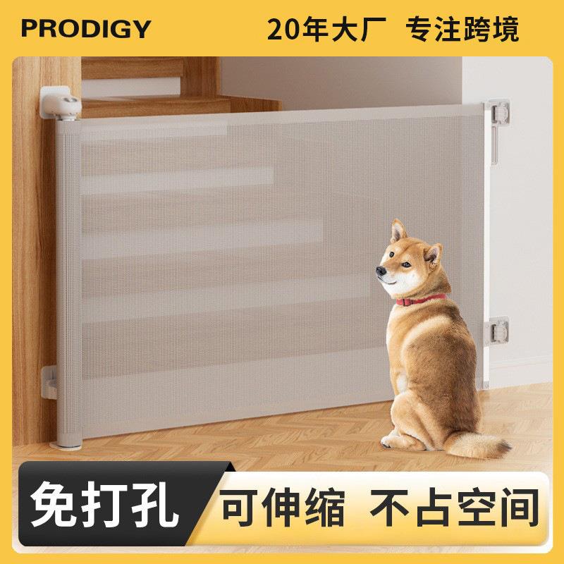 伸缩门栏室内楼梯口免打孔儿童防护栏狗狗栅栏宠物围栏